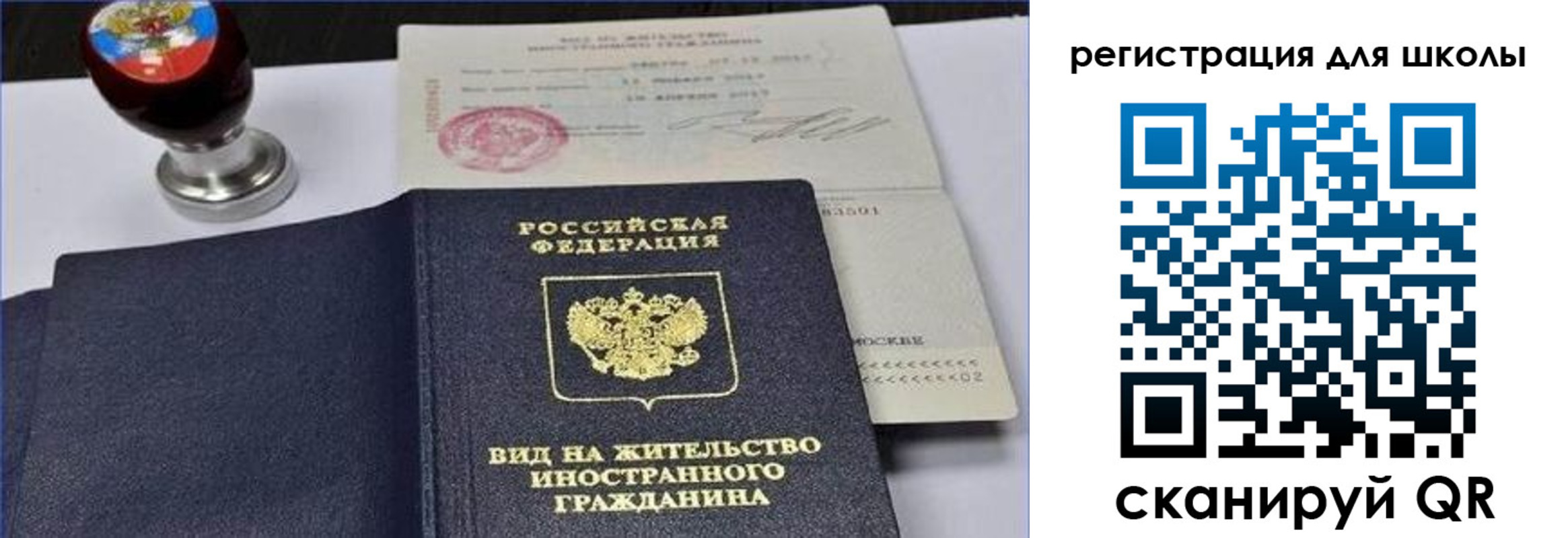 прописка паспорт в Кировской области