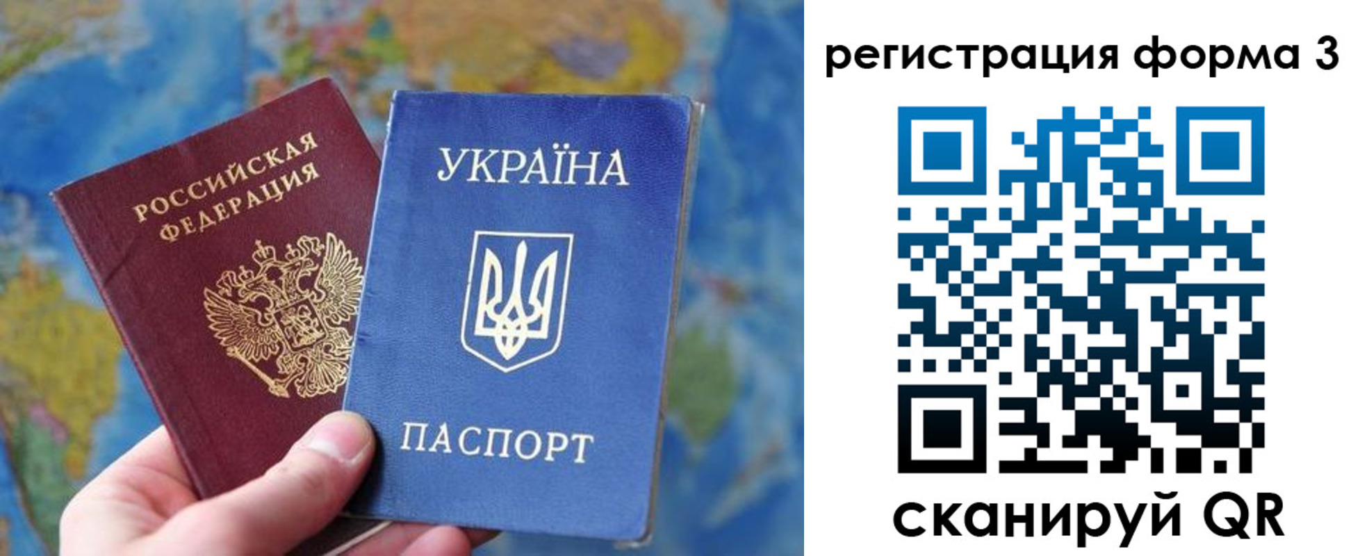 прописка от собственника в Кировской области
