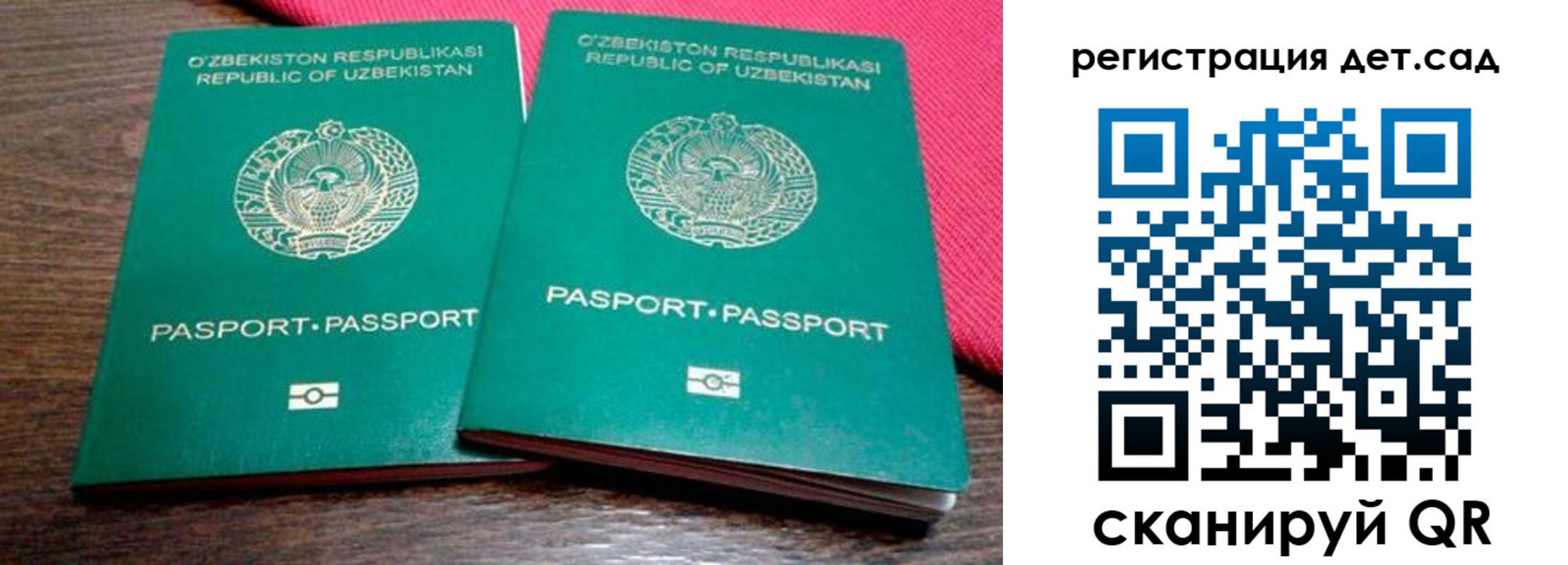 временная регистрация недорого в Кировской области