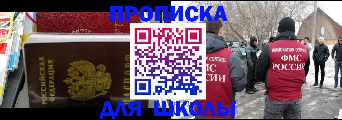 временная регистрация собственник в Кировской области